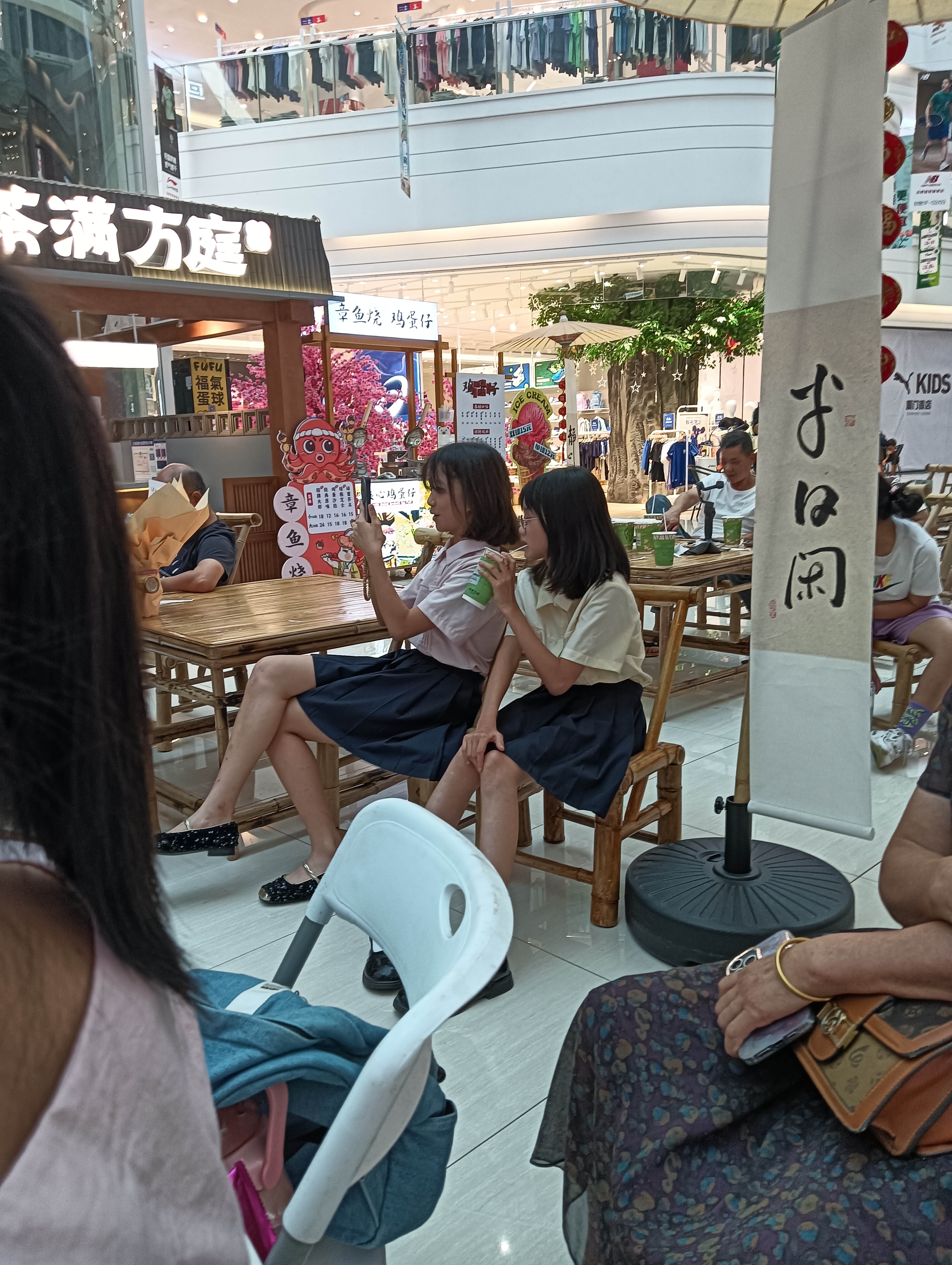 IMG20240810153631