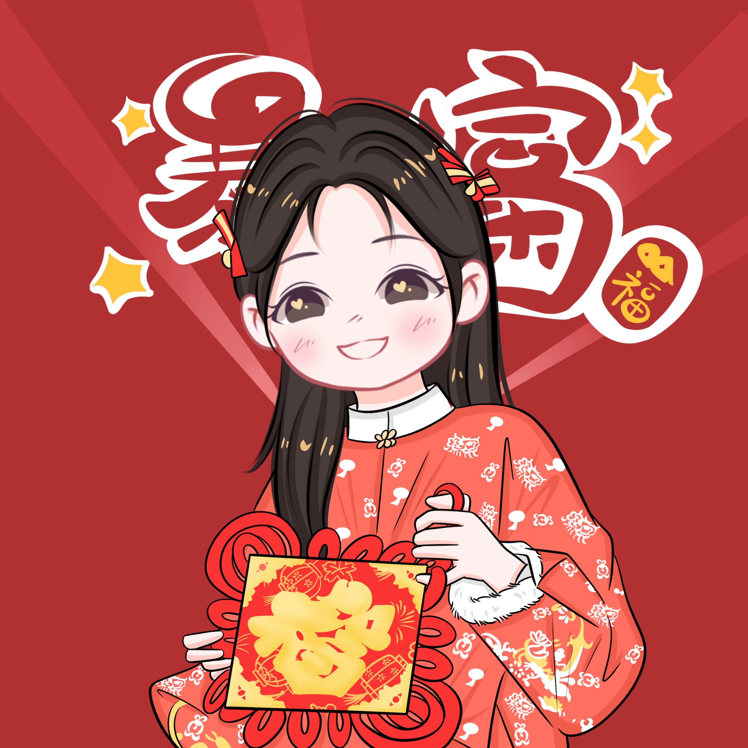 20241224201915524-Q版可忻1