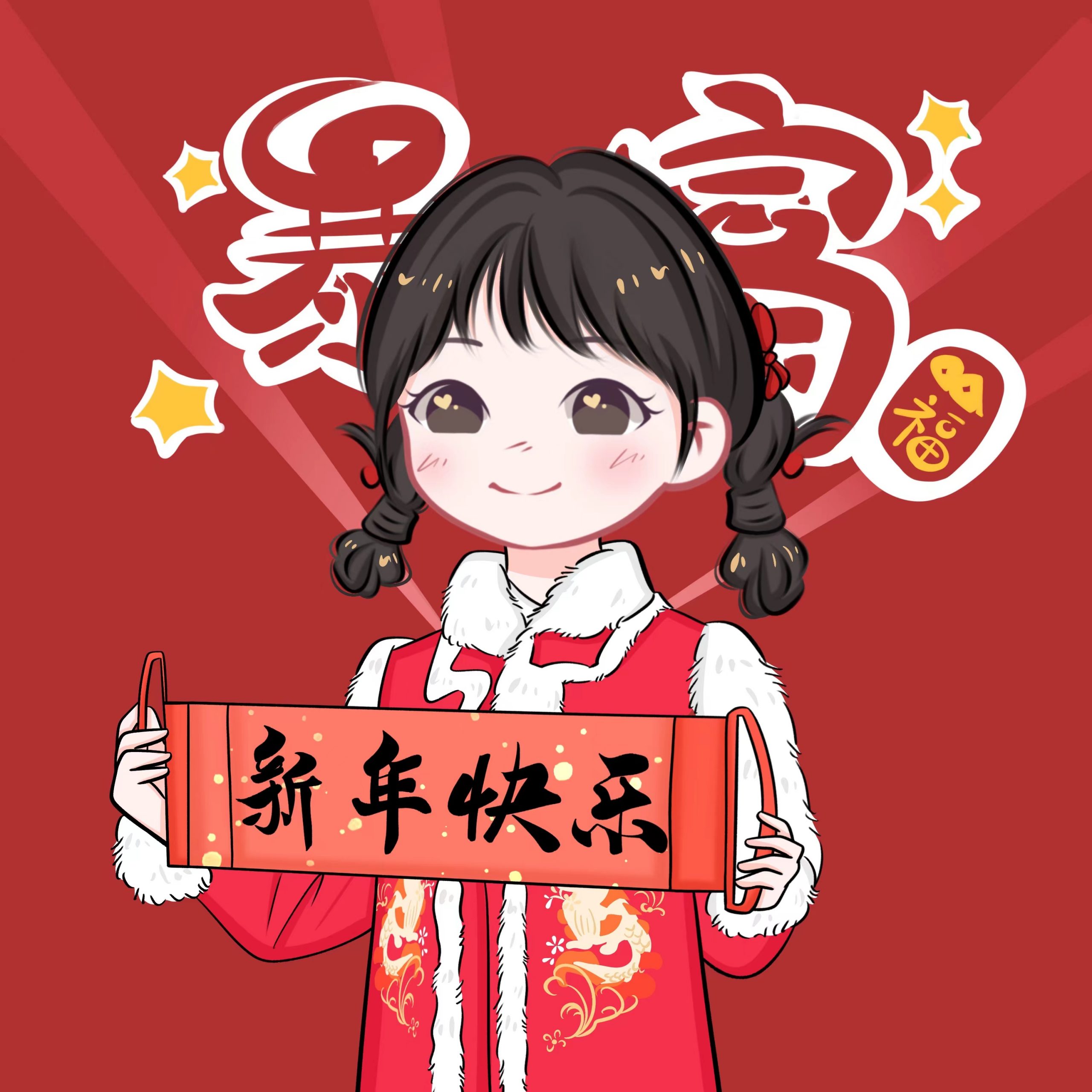 20241224201921580-Q版婉灵1