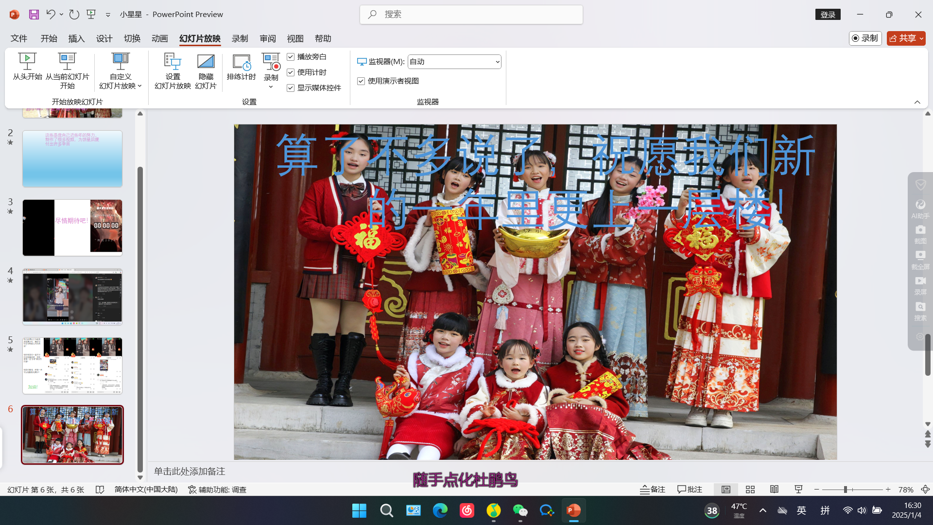 元旦结束就快春节了哦！-大饼博士的小星星们应援站