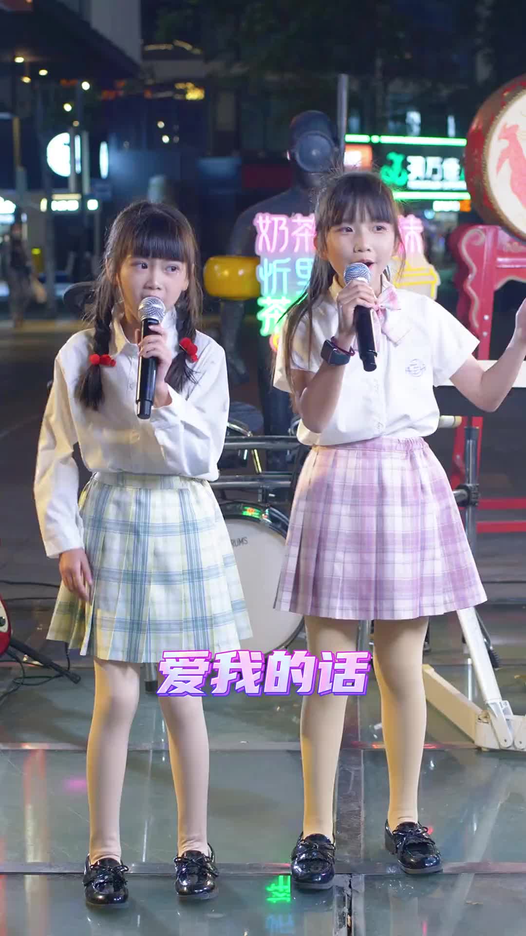 Video Cover
