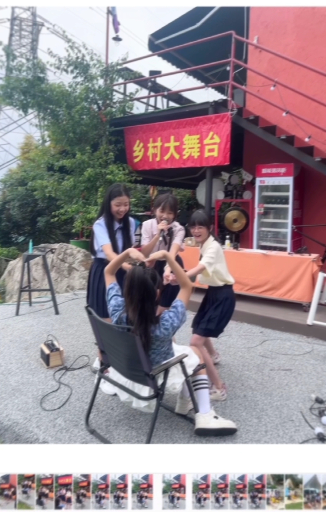 Video Cover