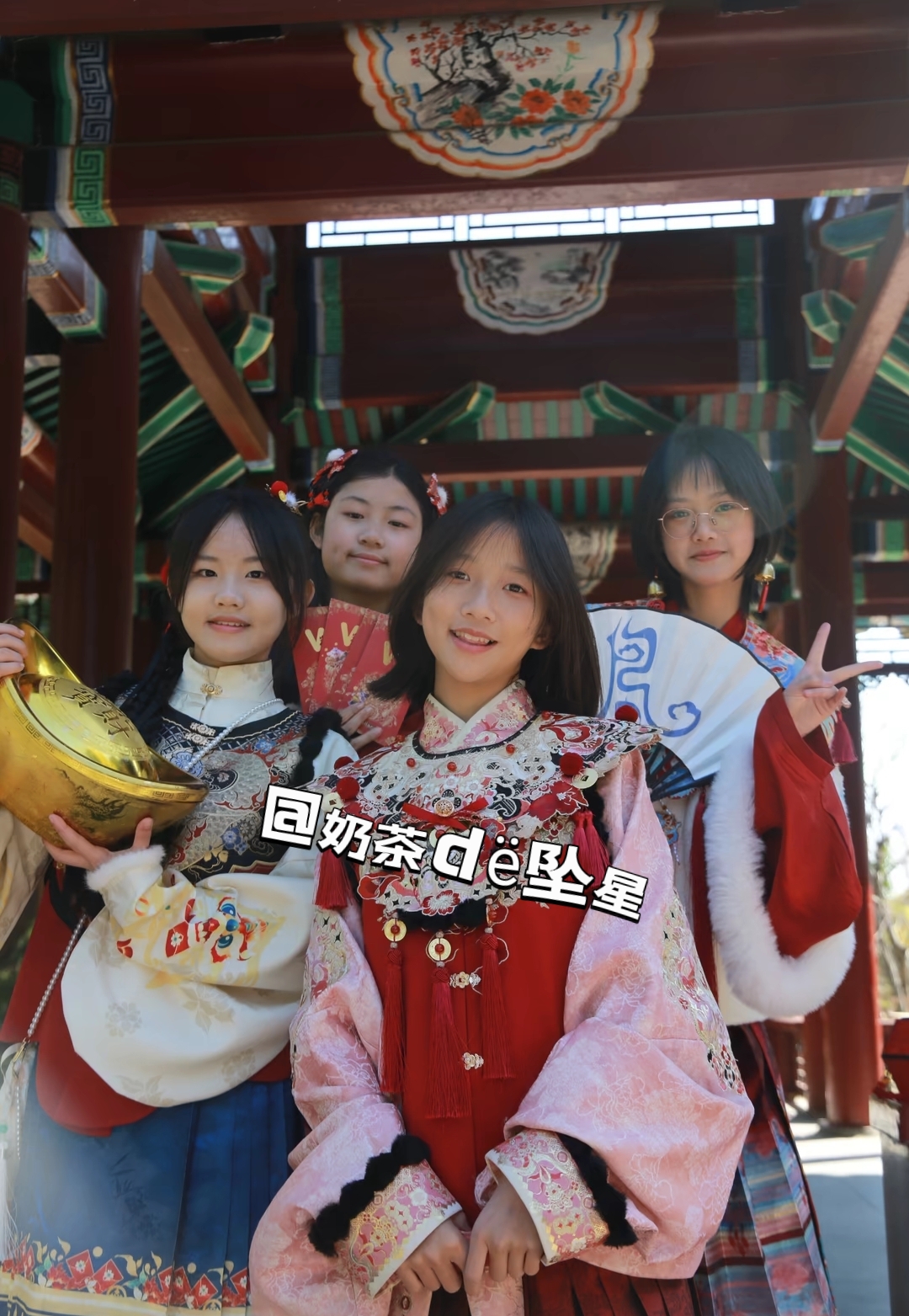 奶茶dё坠星的头像-大饼博士的小星星们应援站