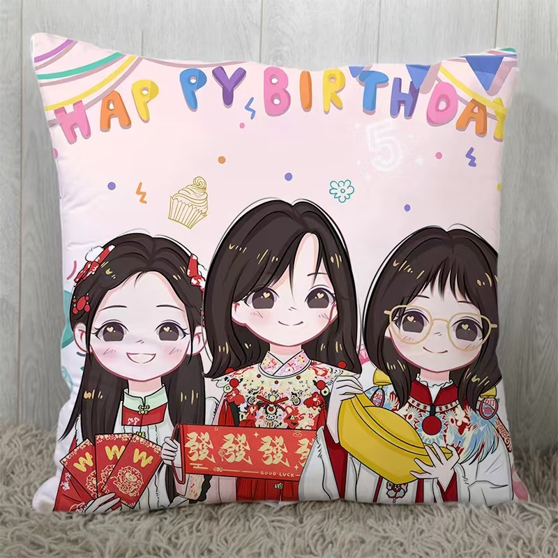 奶茶三姐妹五周年抱枕-周边售卖社区-大饼博士的小星星们-大饼博士的小星星们应援站