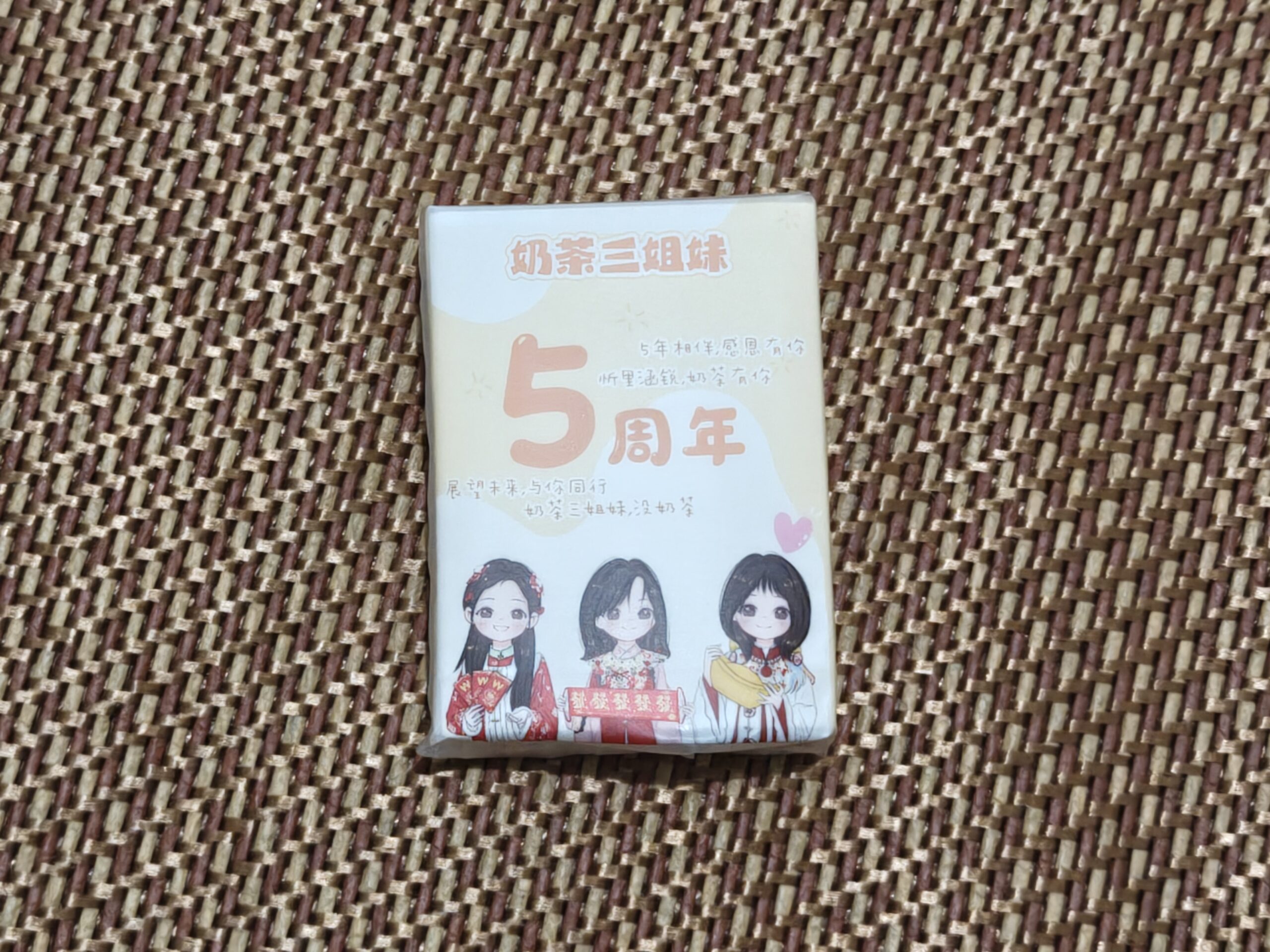 评论图片-大饼博士的小星星们应援站