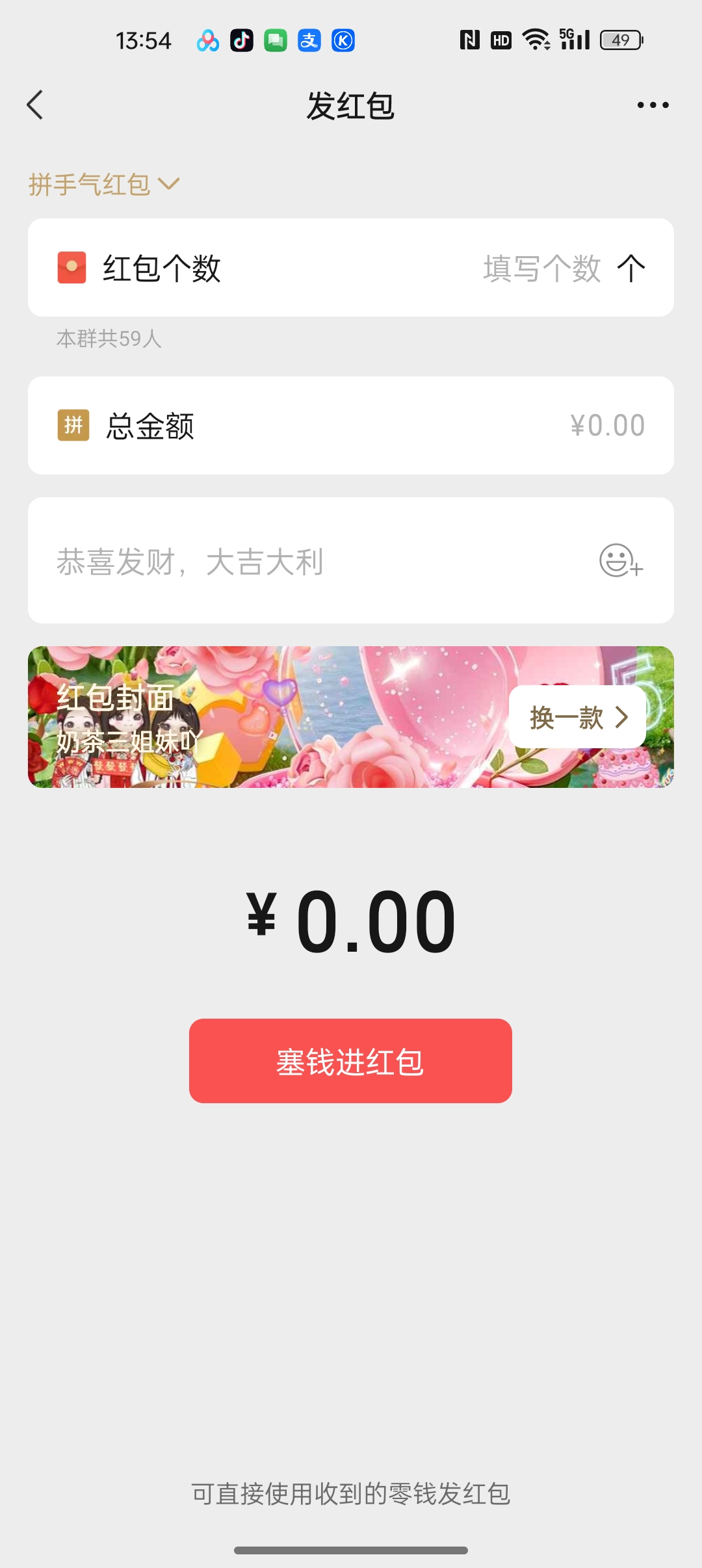 评论图片-大饼博士的小星星们应援站