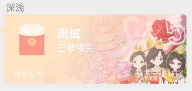 评论图片-大饼博士的小星星们应援站