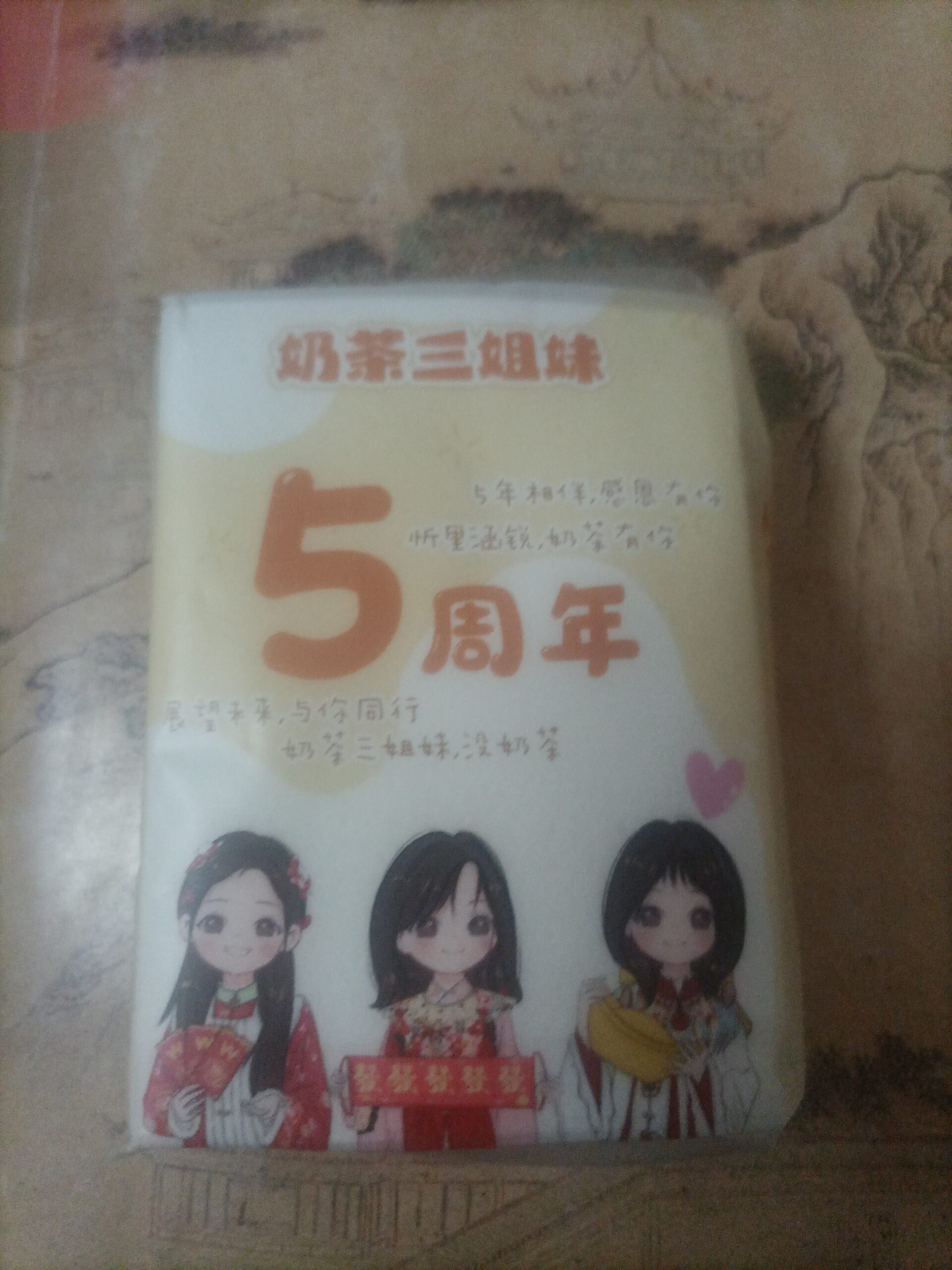 评论图片-大饼博士的小星星们应援站