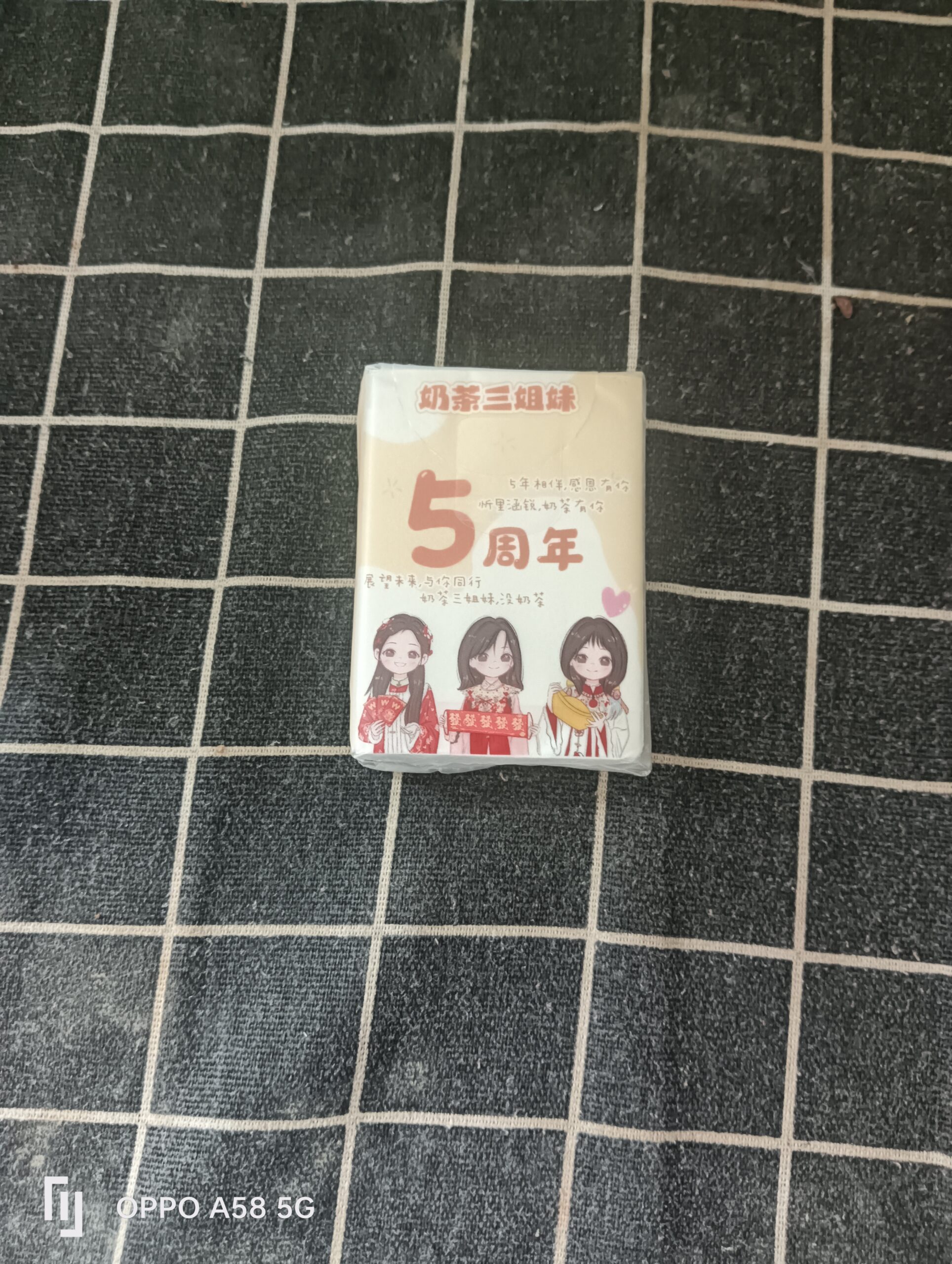 评论图片-大饼博士的小星星们应援站