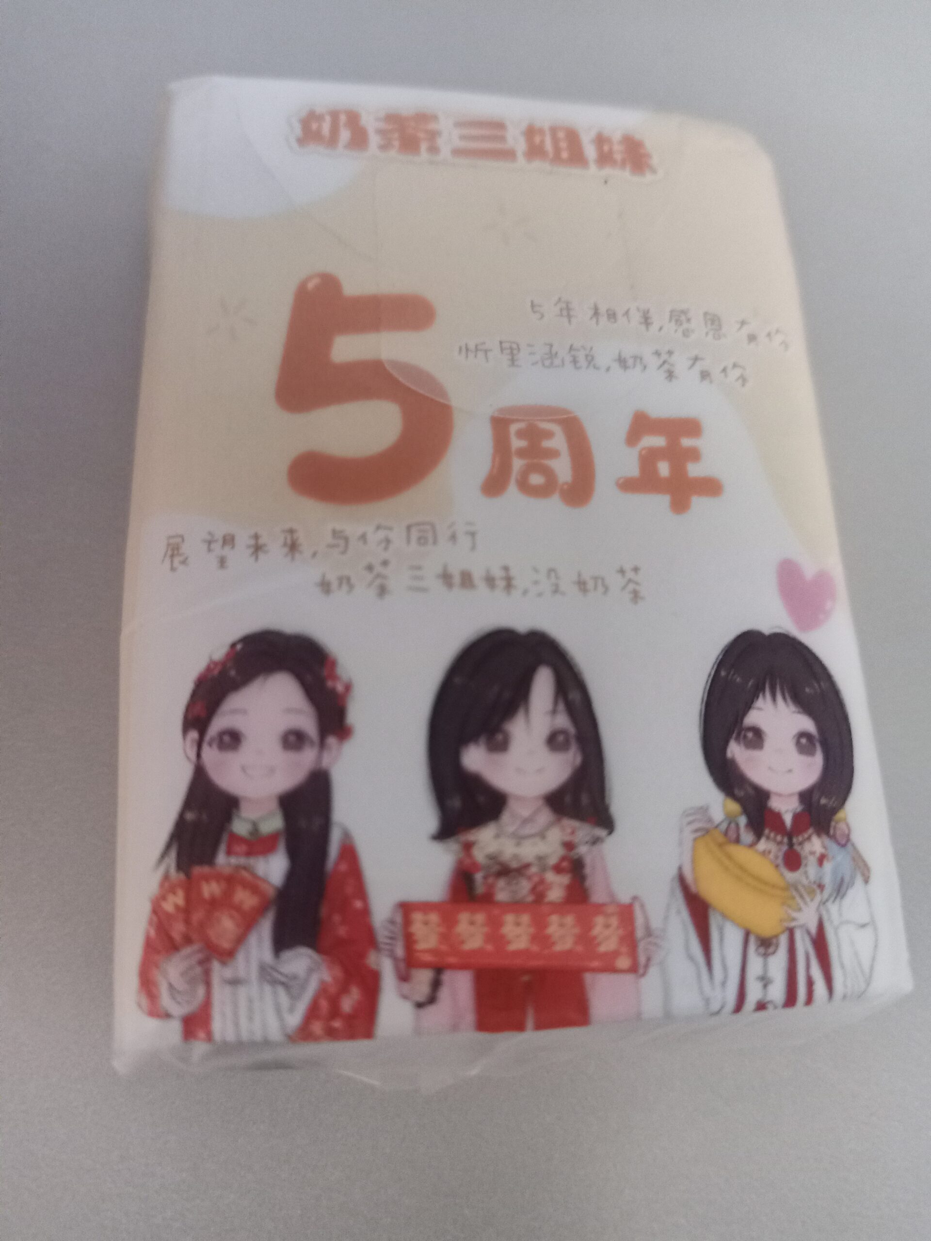评论图片-大饼博士的小星星们应援站