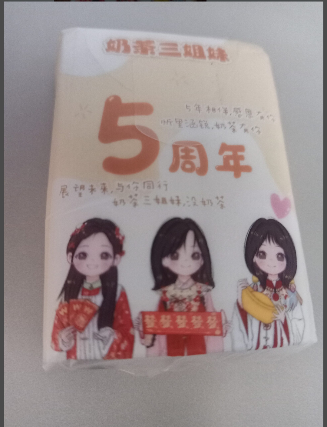 评论图片-大饼博士的小星星们应援站