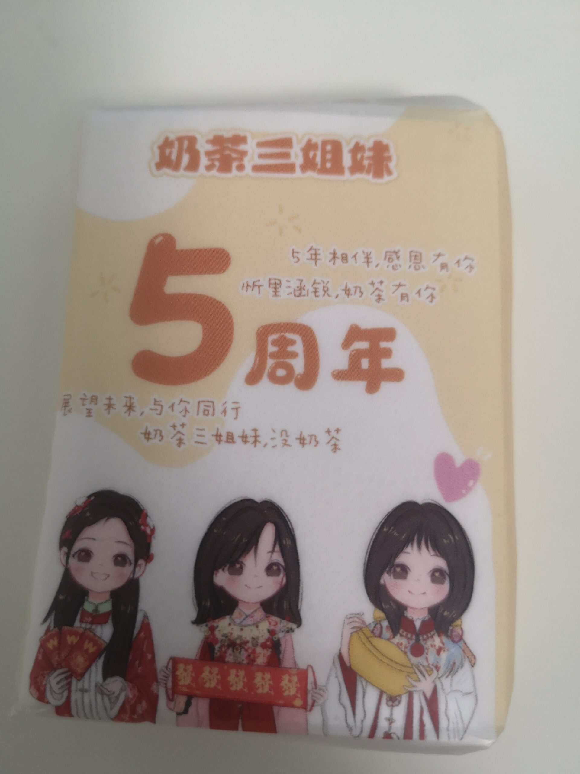 评论图片-大饼博士的小星星们应援站
