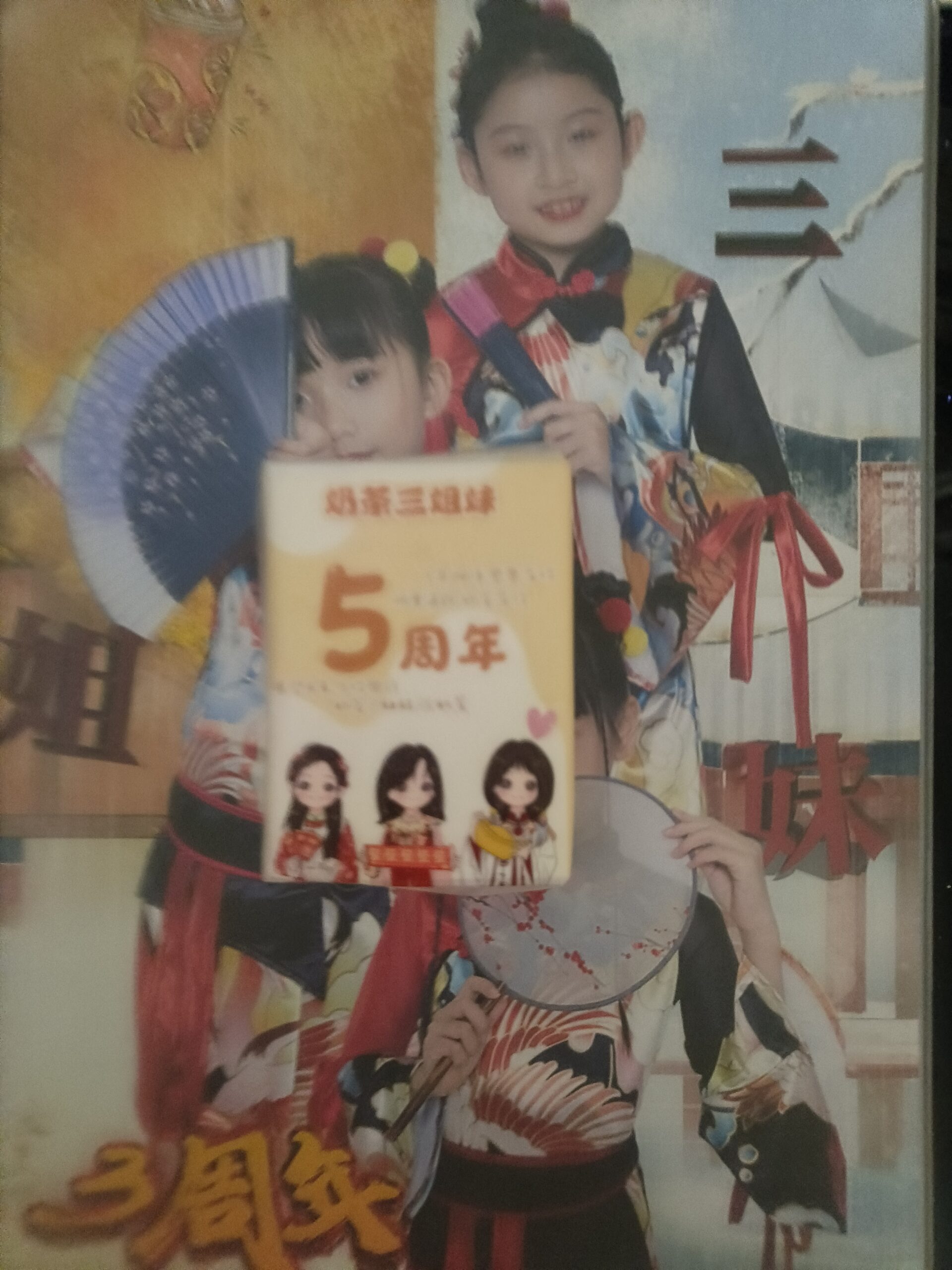 评论图片-大饼博士的小星星们应援站