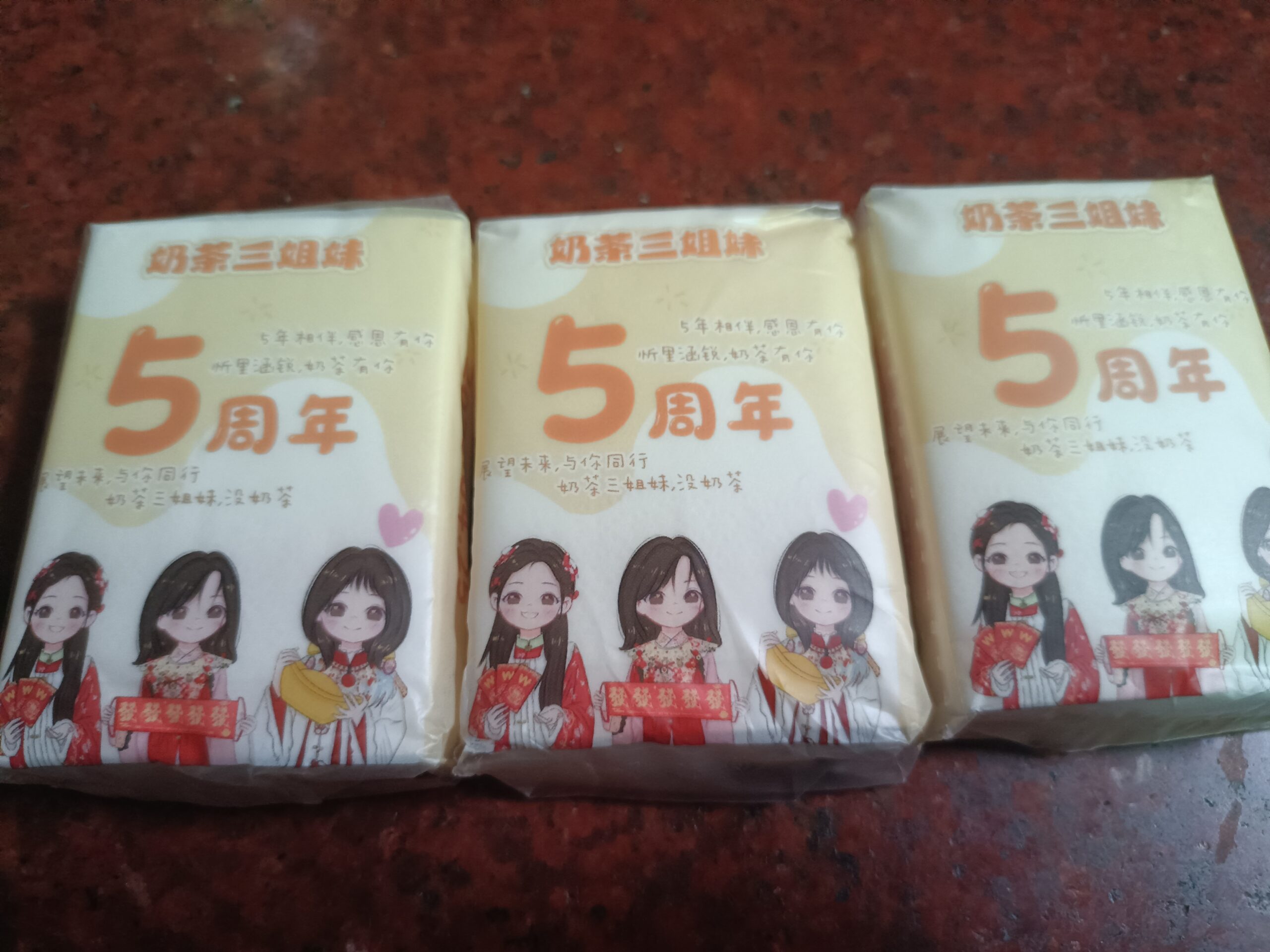 评论图片-大饼博士的小星星们应援站