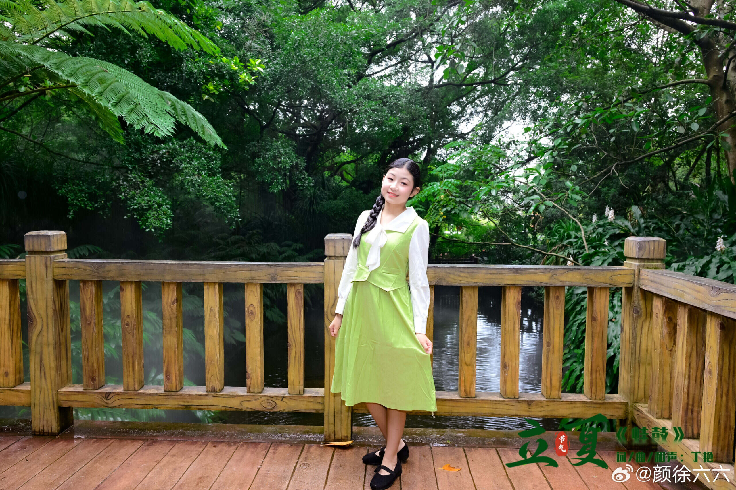 夏日-大饼博士的小星星们应援站