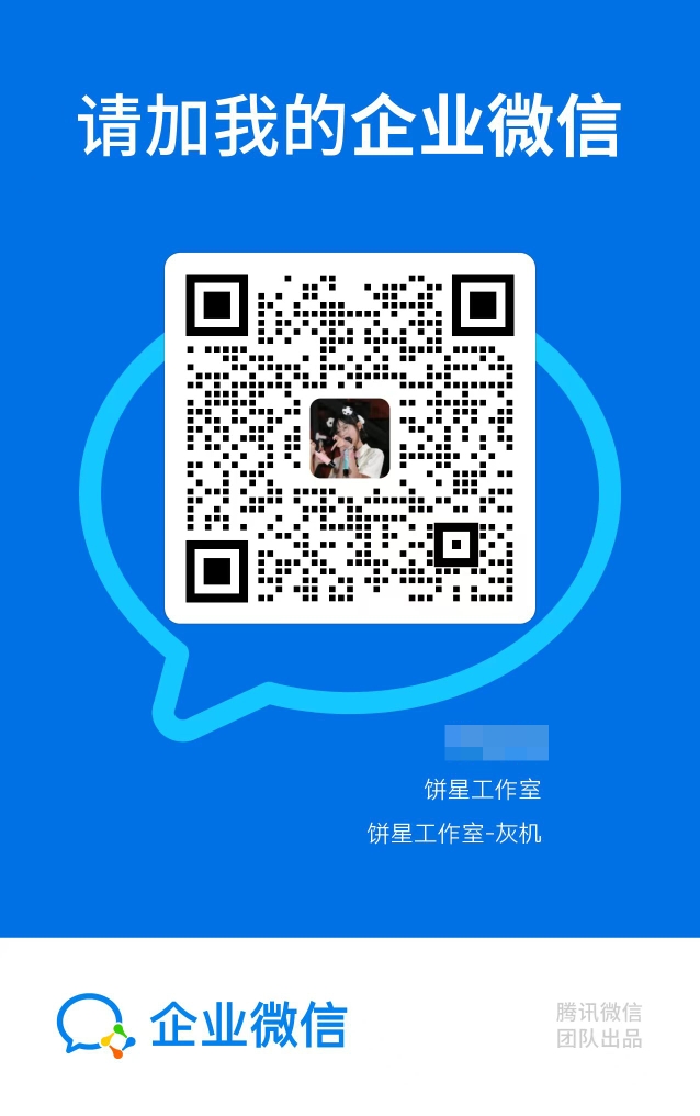 20250706231316753-mmexport1751814777518