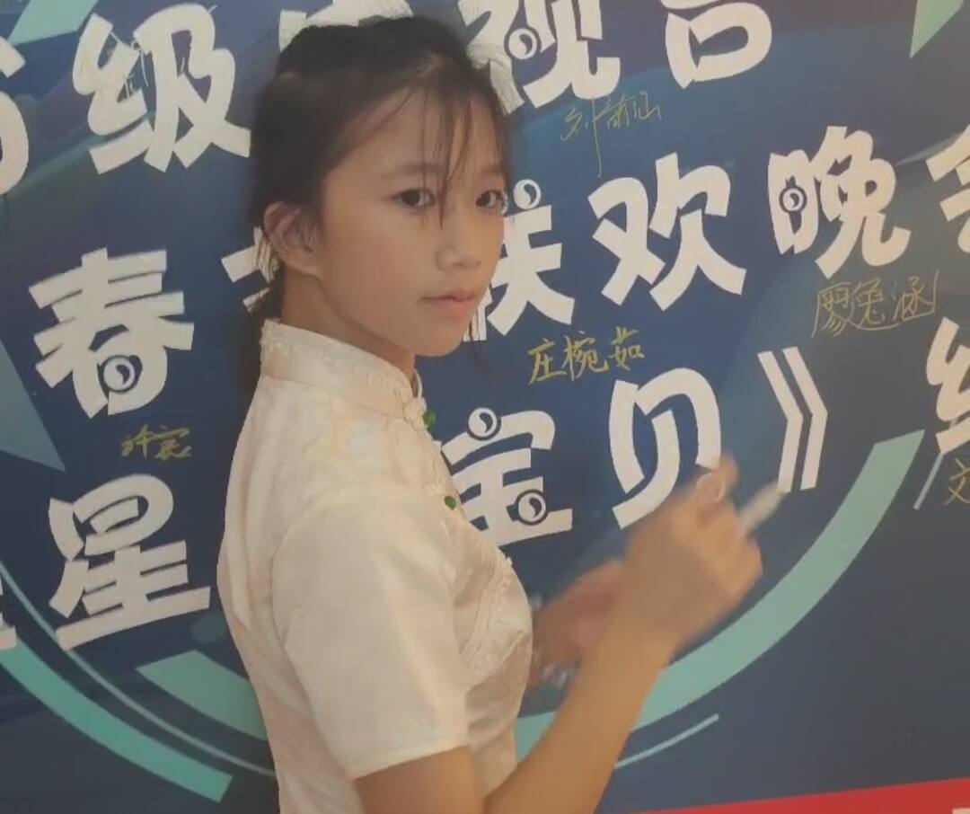 夏日首次路演完结-大饼博士的小星星们应援站