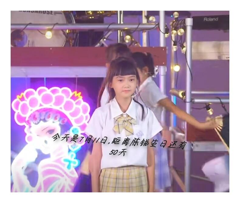 致陈锐-大饼博士的小星星们应援站