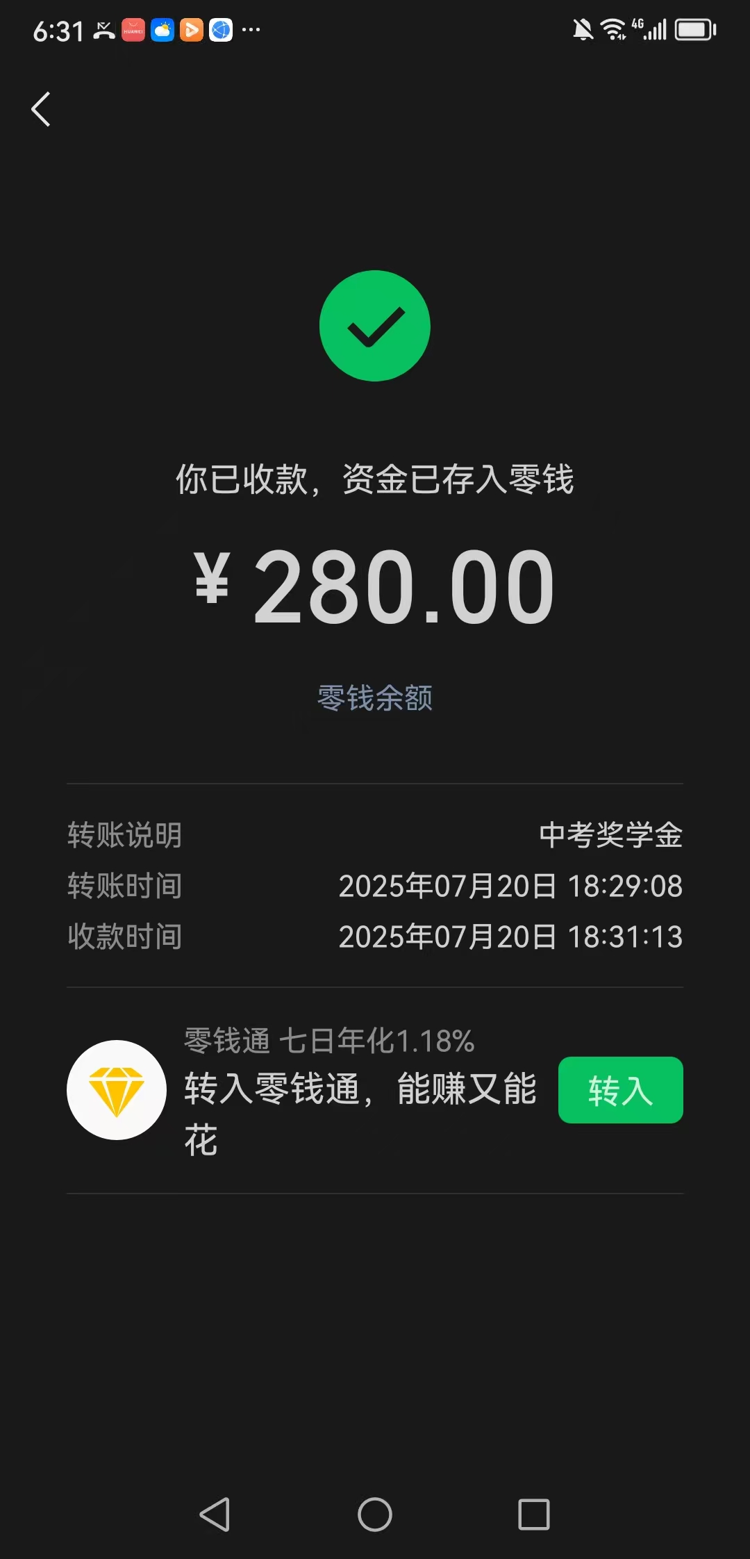 #大饼博士的小星星们#高分有礼-大饼博士的小星星们社区-大饼博士的小星星们-大饼博士的小星星们应援站