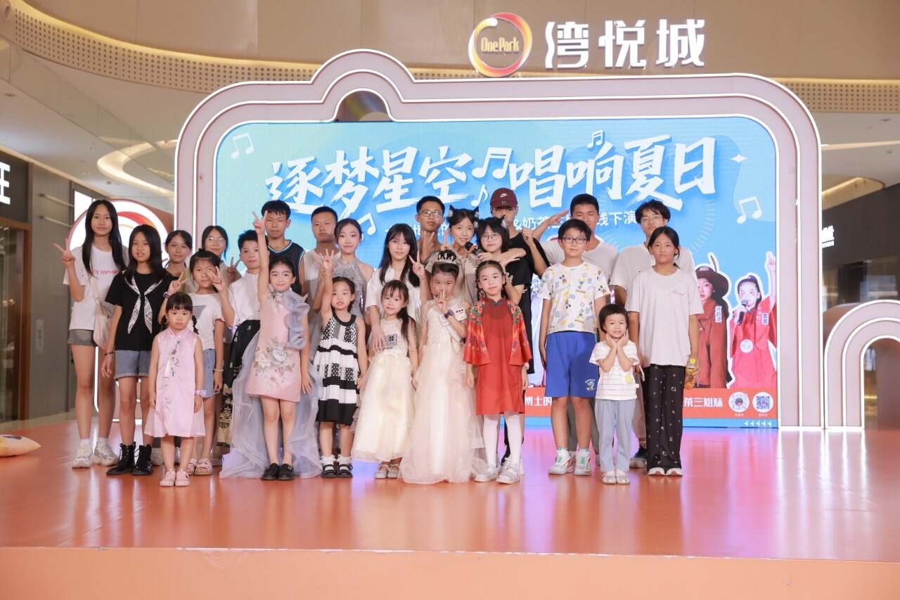 第一场演唱会顺利结束-大饼博士的小星星们应援站