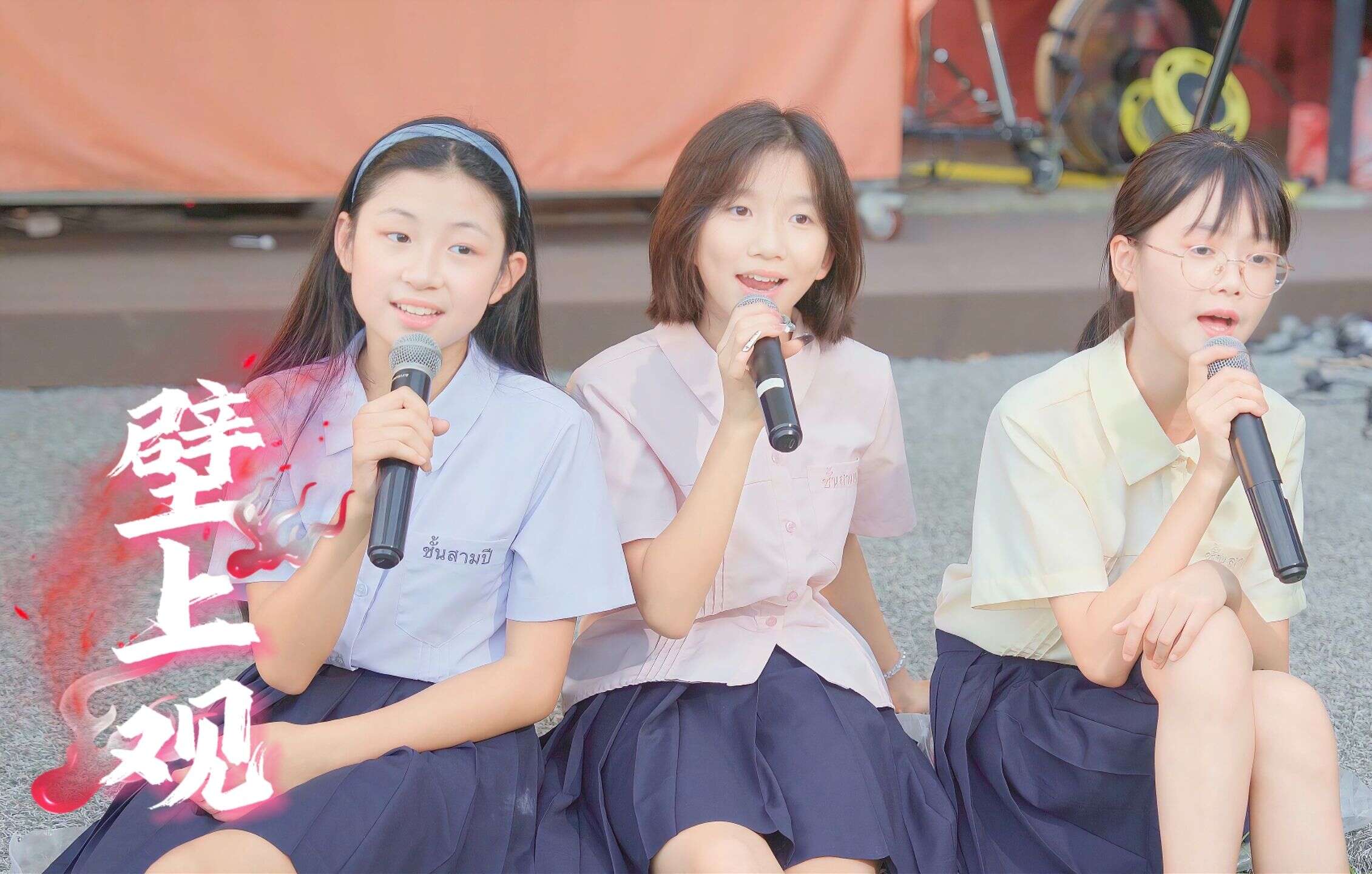 陈锐-大饼博士的小星星们应援站