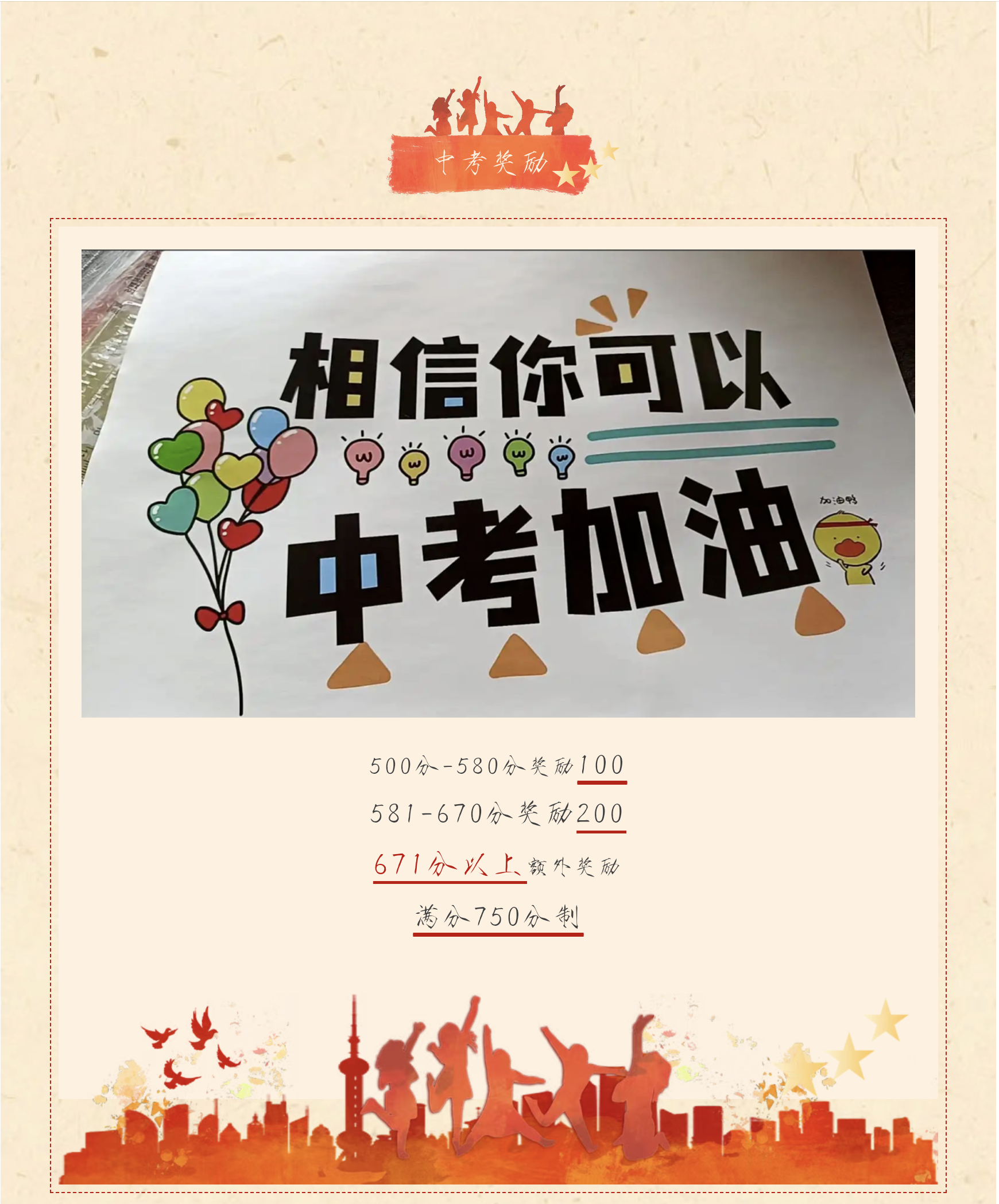 #大饼博士的小星星们#高分有礼-大饼博士的小星星们社区-大饼博士的小星星们-大饼博士的小星星们应援站