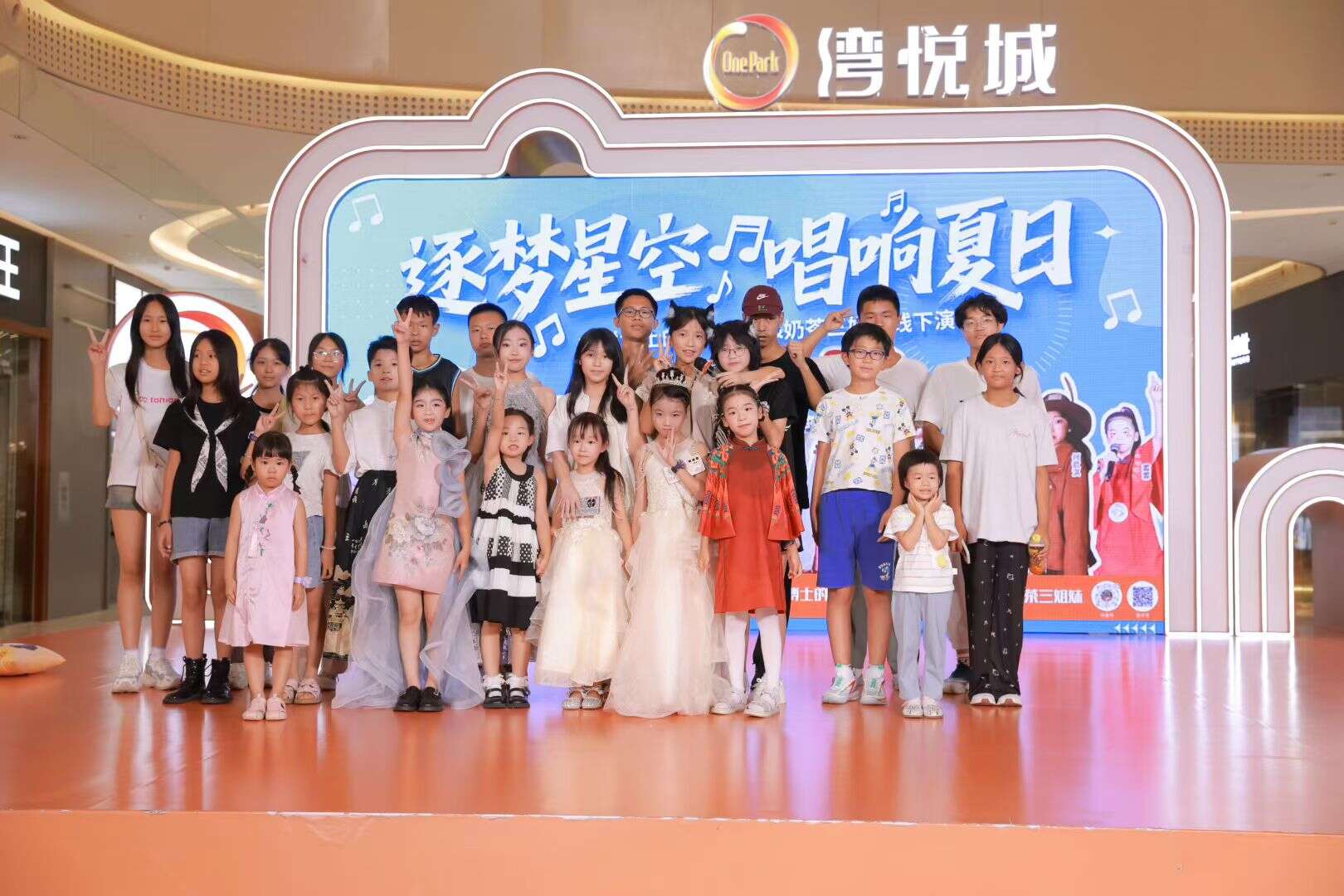 #大饼博士的小星星们#秋日近，与奶茶共继-大饼博士的小星星们应援站