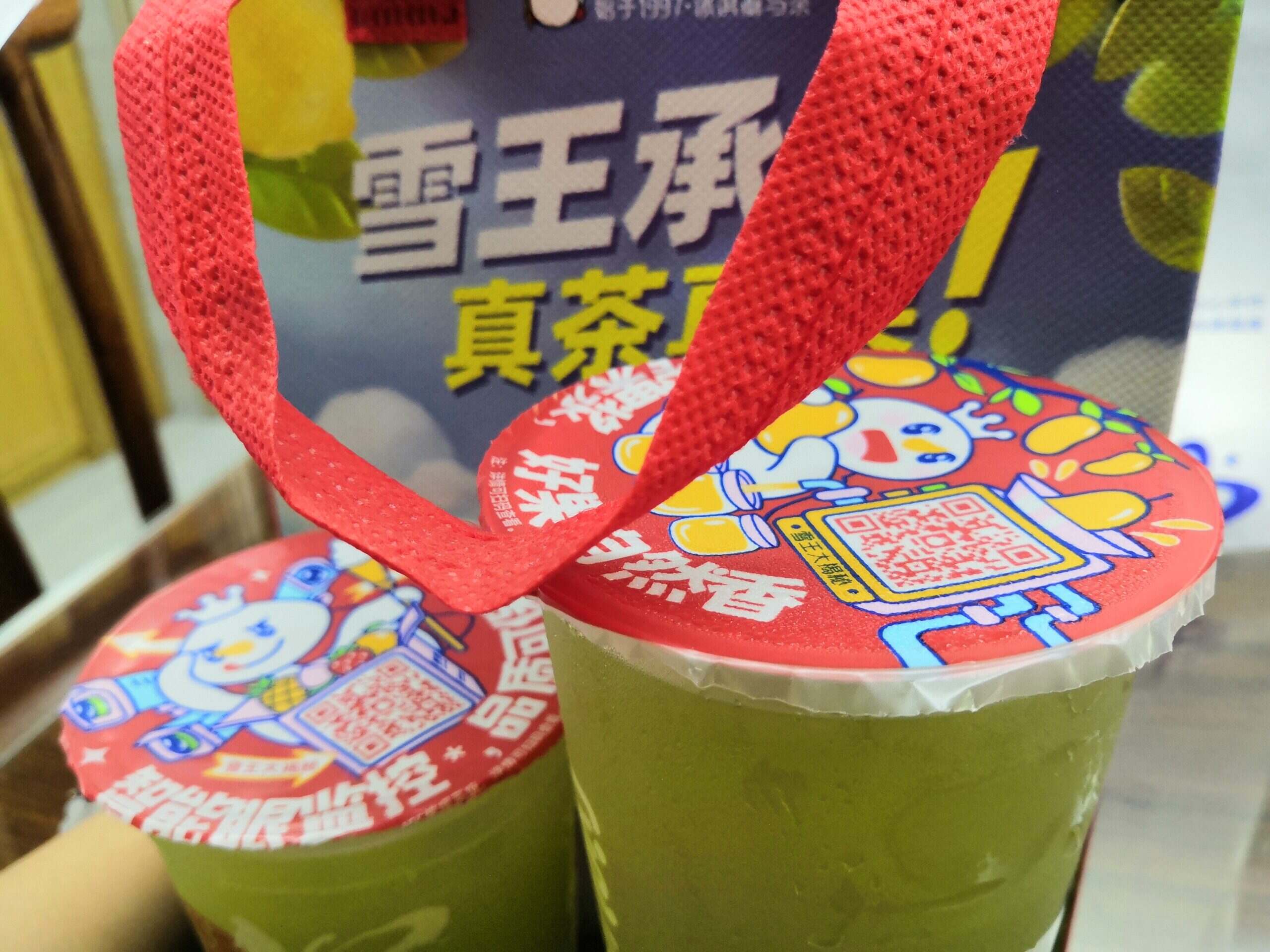 林哥请我喝奶茶-大饼博士的小星星们应援站