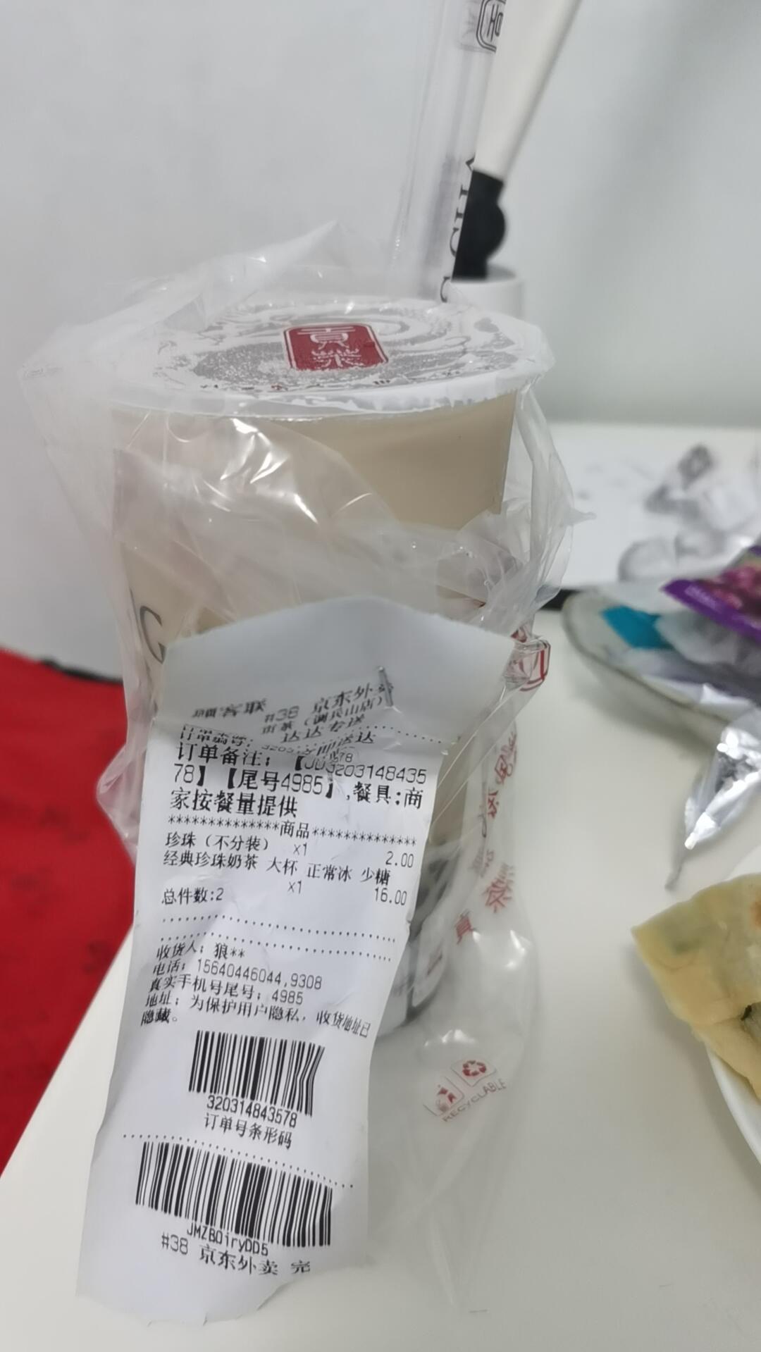 #大饼博士的小星星们#初秋已至，陪伴与你-大饼博士的小星星们应援站