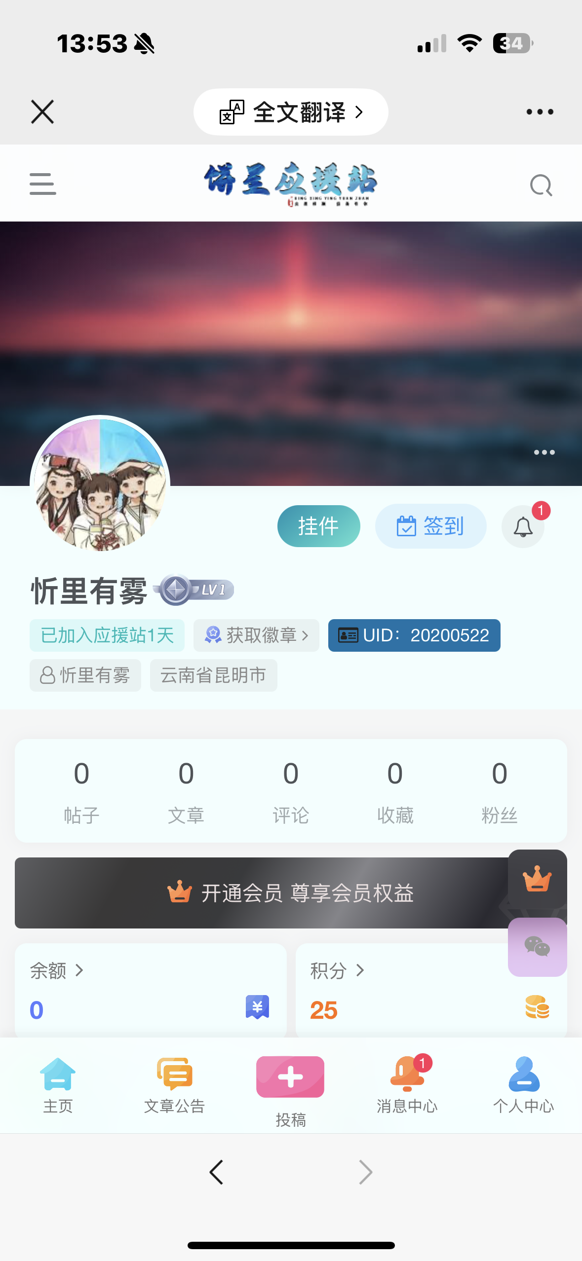 奶茶三姐妹送奶茶-大饼博士的小星星们社区-大饼博士的小星星们-大饼博士的小星星们应援站