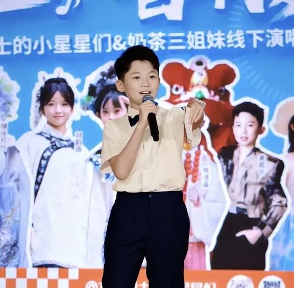 黄辰忻-大饼博士的小星星们应援站