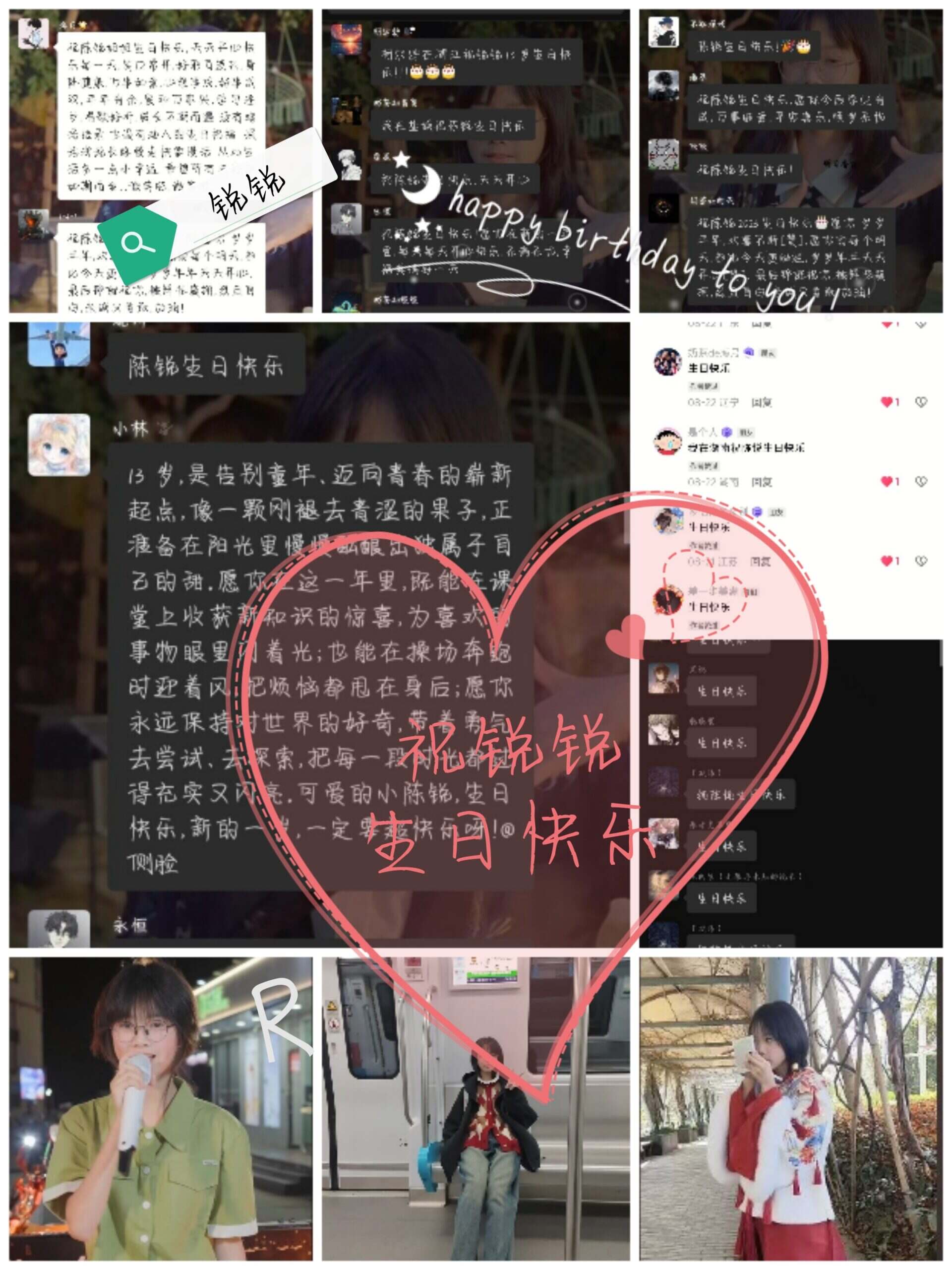 我的女孩又长大了一岁-大饼博士的小星星们应援站