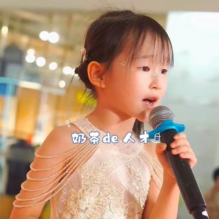 社区标签  奶茶de人才-大饼博士的小星星们应援站