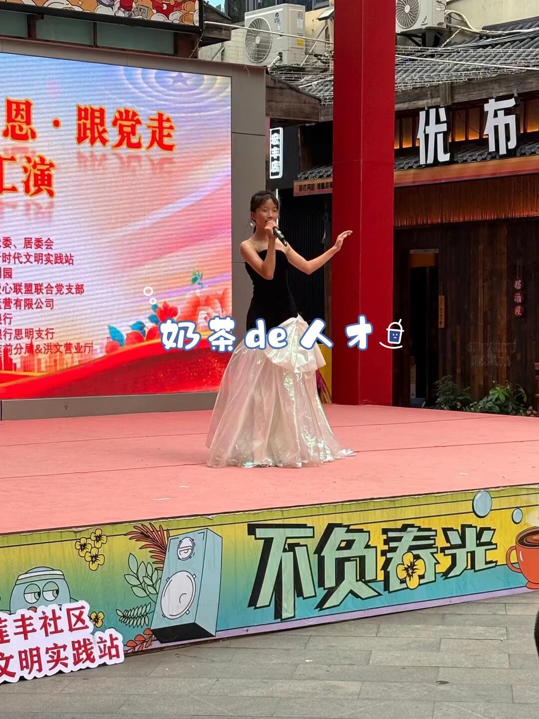 舞台上的青春光芒-大饼博士的小星星们应援站