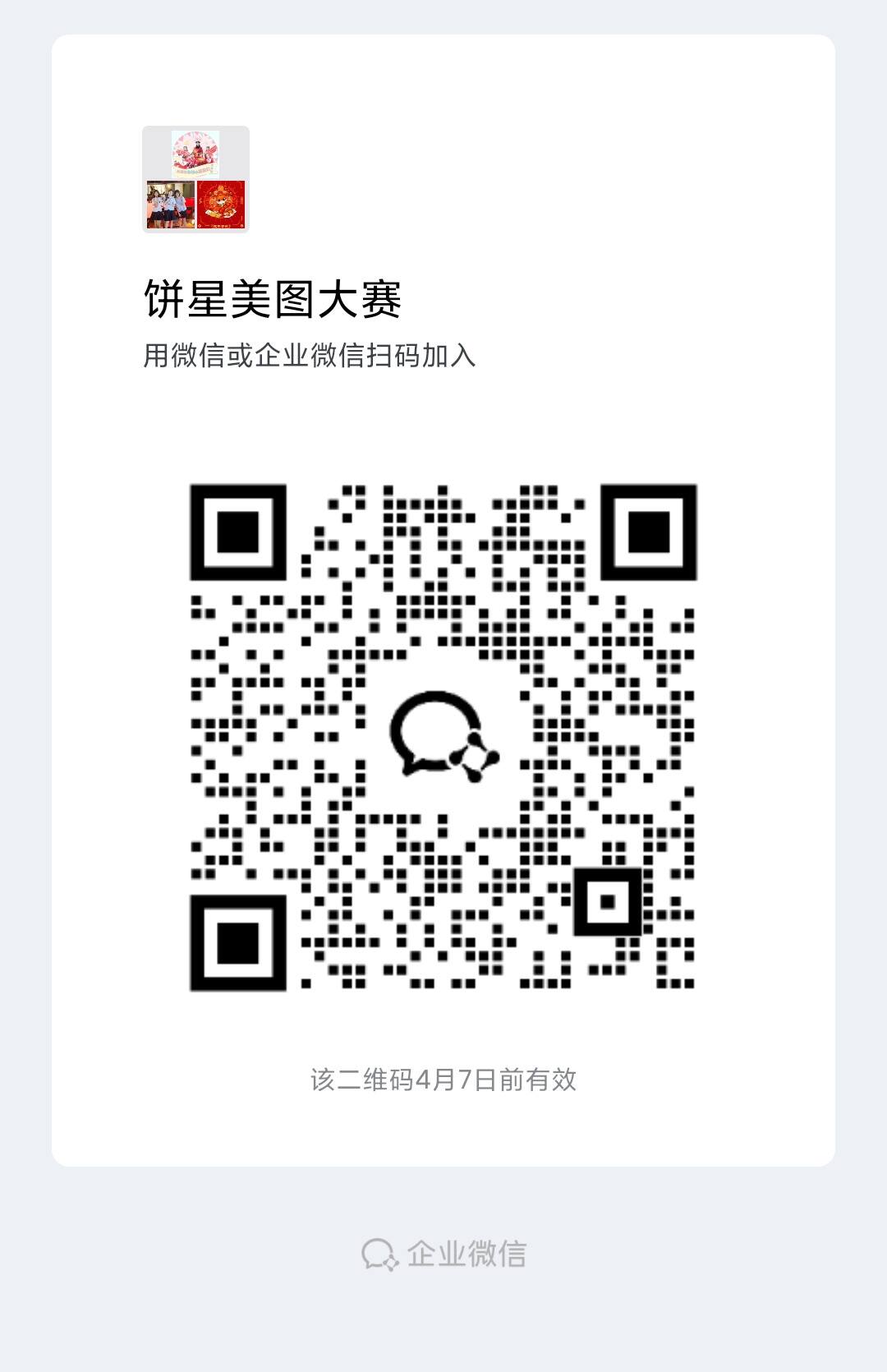 20260402141949750-1000269731