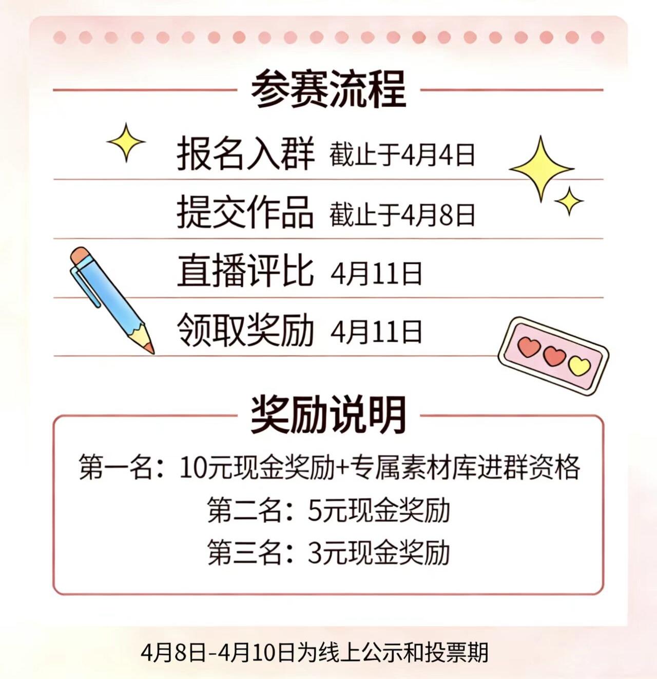 20260402142344644-1000269804