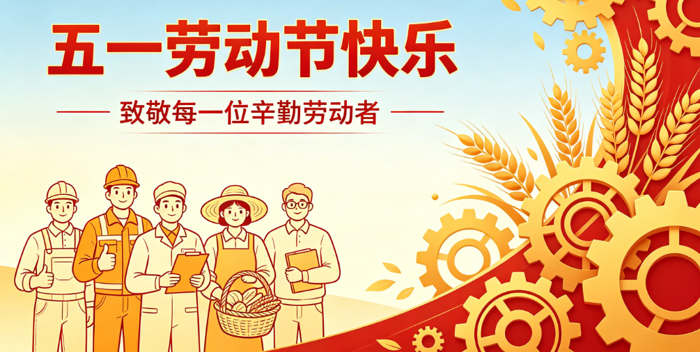 致敬每一位奋斗者｜五一劳动节，致敬平凡亦不凡的你.-大饼博士的小星星们应援站