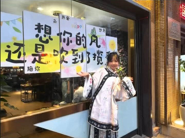 风里的句子，与时光撞个满杯-大饼博士的小星星们应援站