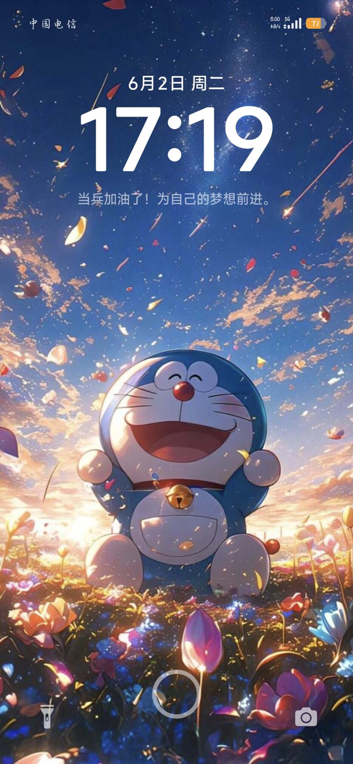 奶茶I的头像-大饼博士的小星星们应援站