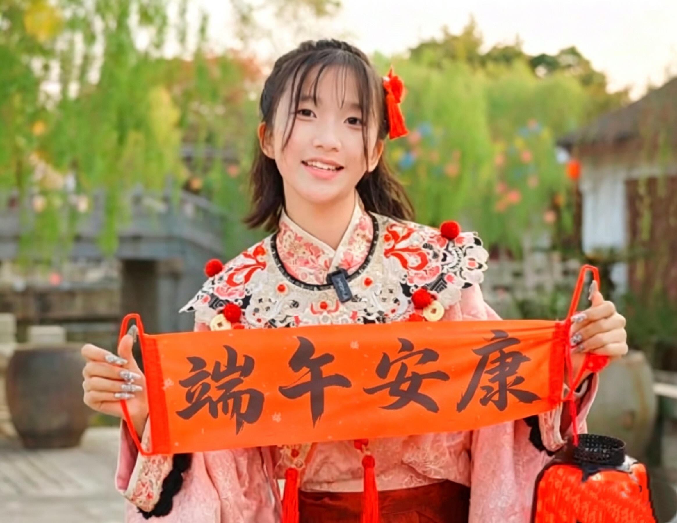 粽香传古韵，端午寄安康-大饼博士的小星星们应援站